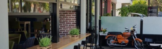 ΠΑΤΗΤΗ ΤΣΙΜΕΝΤΟΚΟΝΙΑ ΣΕ ΚΑΦΕΤΕΡΙΑ -ΔΑΠΕΔΑ & ΜΠΑΝΙΑ